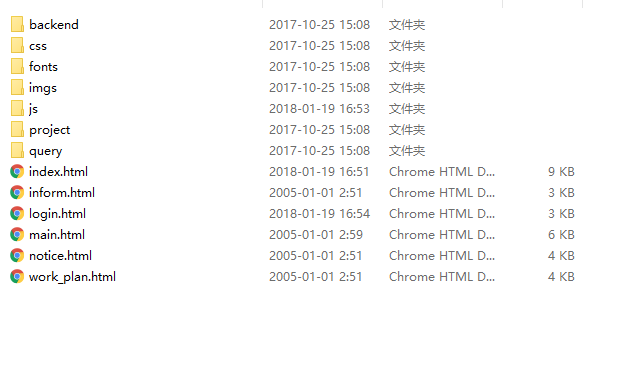 网站架构.png
