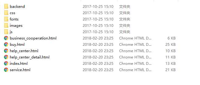 网站结构.png